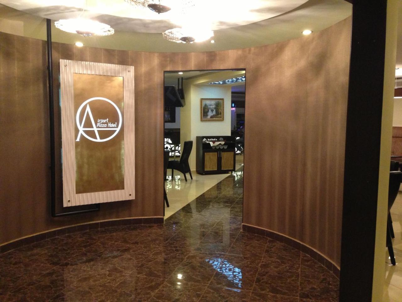 Airport Plaza Hotel Djouba Extérieur photo